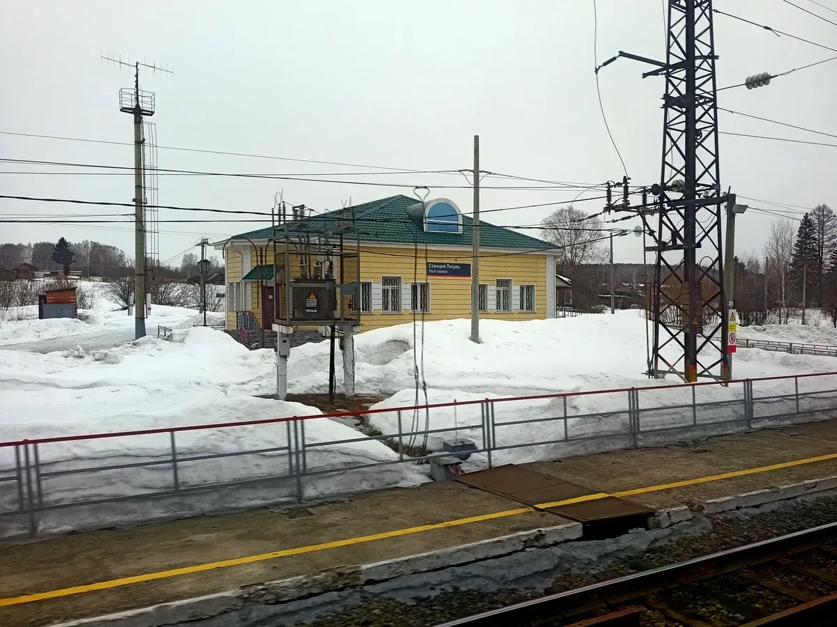 The railway station building in the town of Tisul in the Kemerovo region of Siberia